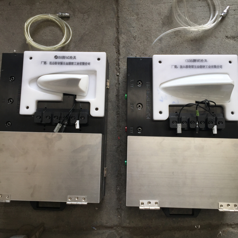 鯊魚鰭測試工裝 鯊魚鰭測試工裝