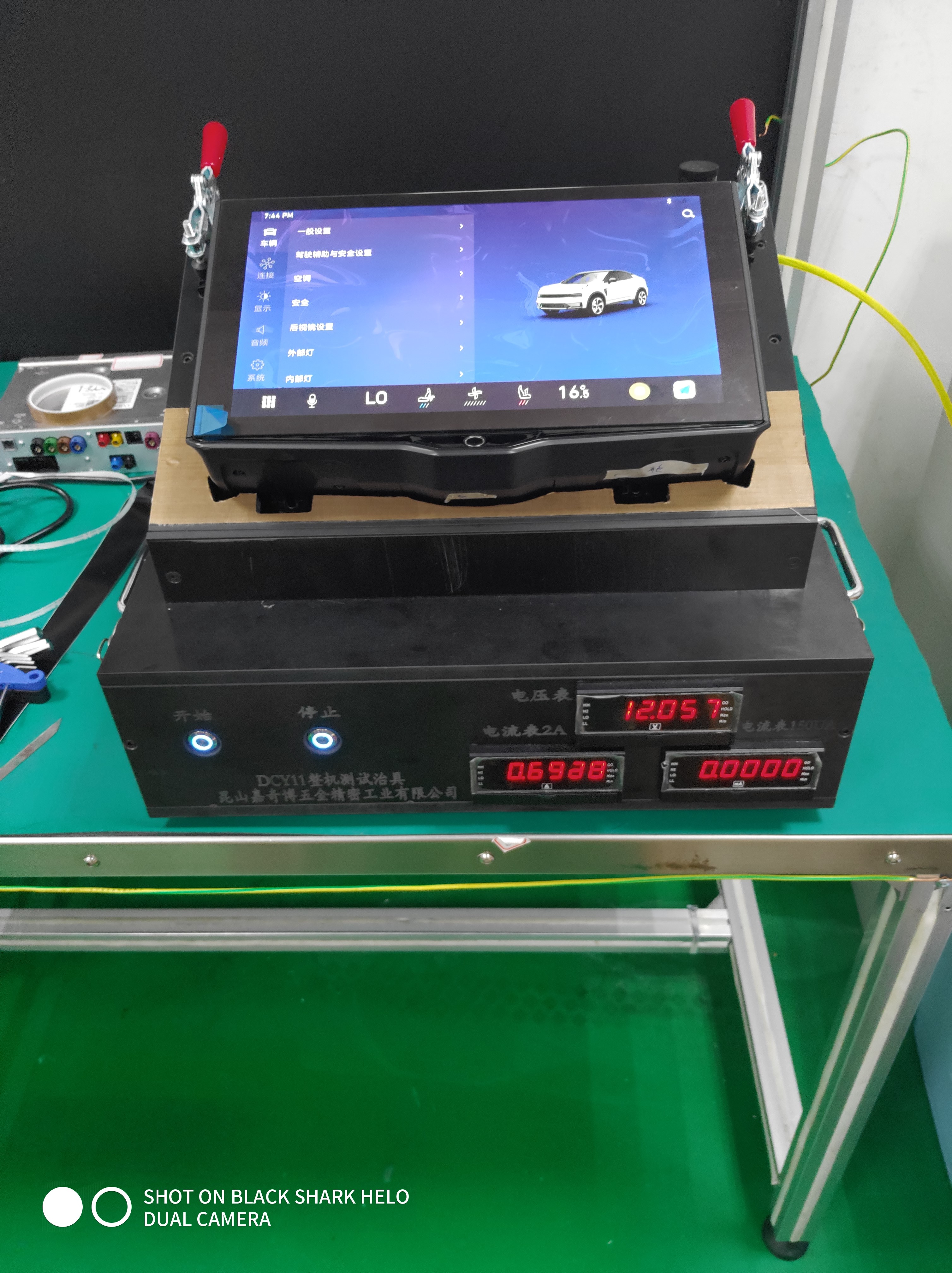 領(lǐng)克導(dǎo)航測試治具 領(lǐng)克導(dǎo)航測試治具