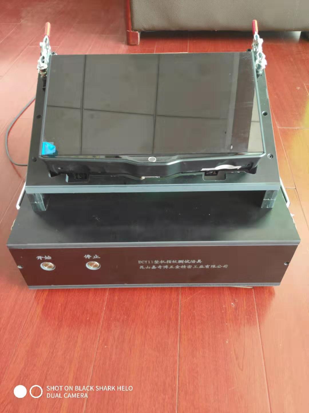 領(lǐng)克整機(jī)指紋測試治具 領(lǐng)克整機(jī)指紋測試治具