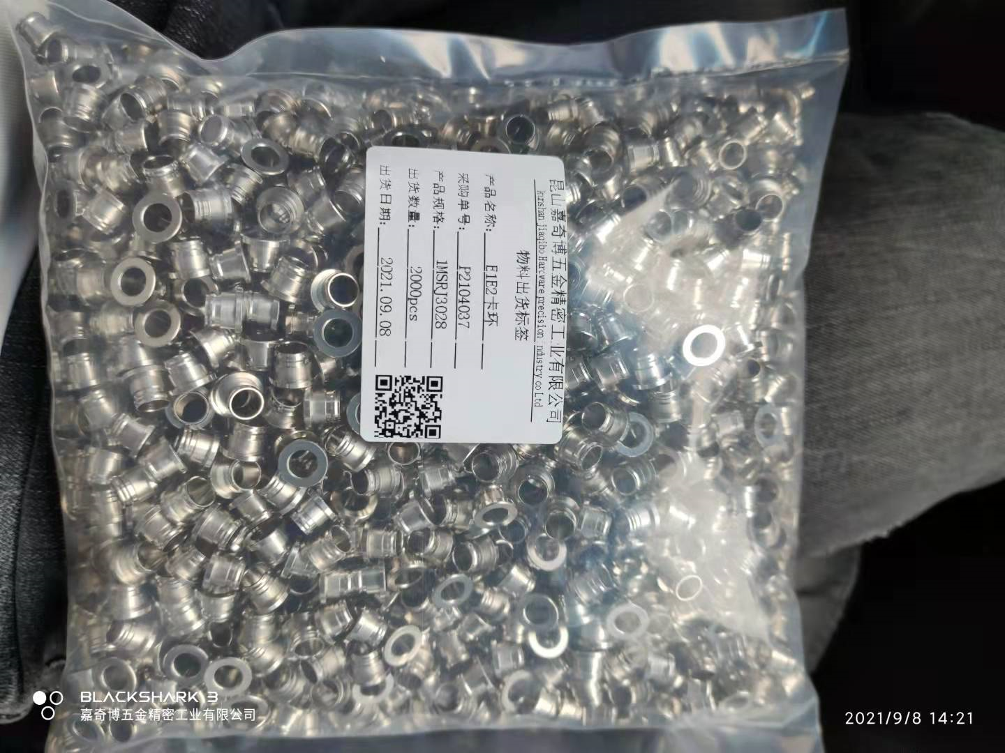 車削件產(chǎn)品